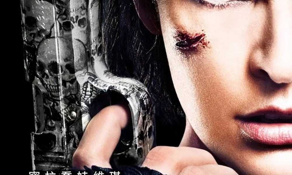 Международный постер Resident Evil: The Final Chapter, покрытый черепами
