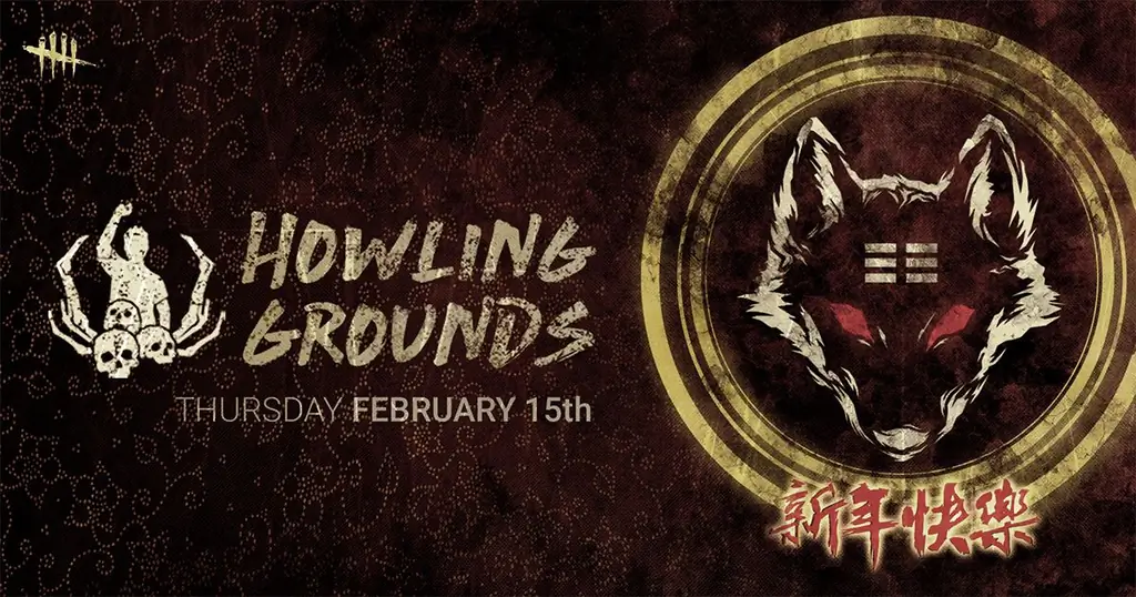 Специальное мероприятие «Dead by Daylight» «Howling Grounds» продлится до марта