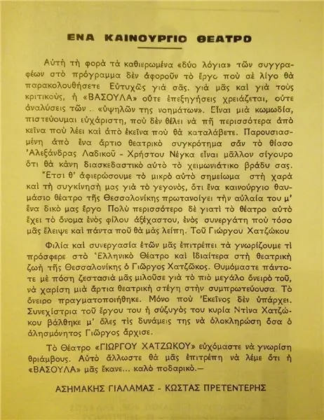 Изображение Изображение