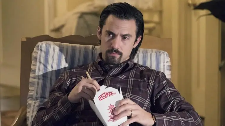 Это мы - 1 сезон