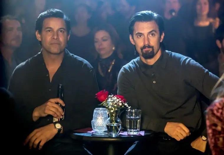 Это мы - 1 сезон