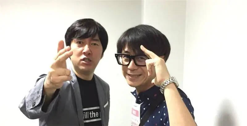 Что, черт возьми, Suda51 & Swery?