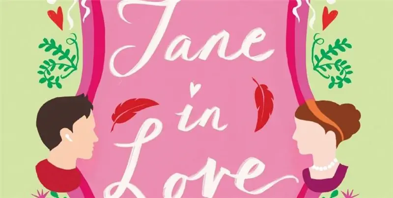 Влюбленная Джейн: Джейн Остин выбирает между любовью и своей ручкой