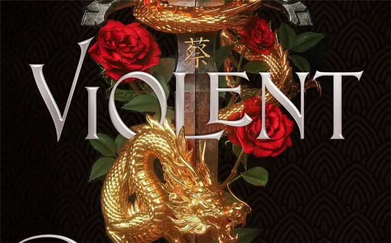 Эти жестокие наслаждения: захватывающая история любви и верности