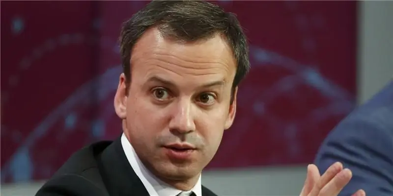 Аркадий Дворкович Состояние: Вики, женат, семья, свадьба, зарплата, братья и сестры