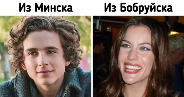 15 знаменитостей, которые относятся к официантам как к дерьму