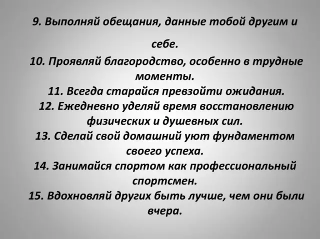 15 способов сказать, если вы очень чувствительны