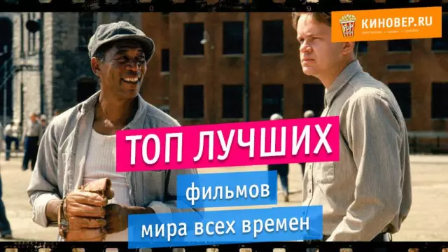 Лучшие 12 фильмов, которые должны были выиграть лучшую картину на Оскаре