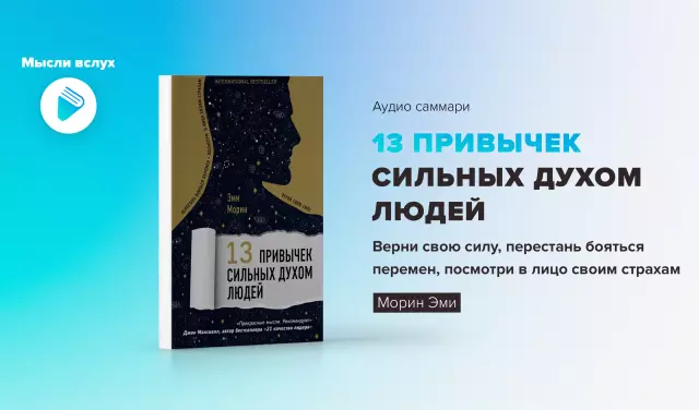 13 вещей, которые зрелые женщины не делают в отношениях