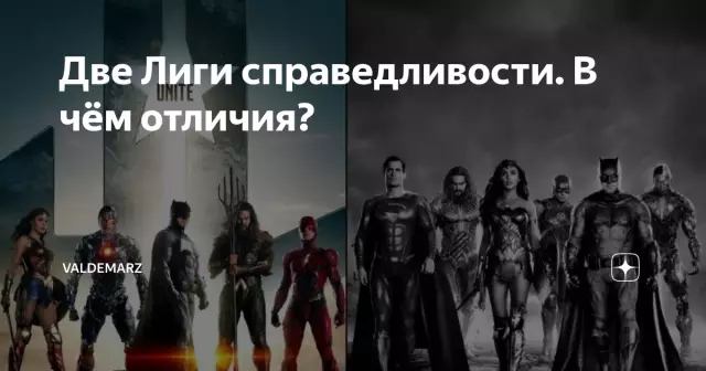 15 суперспособностей Лиги справедливости, которые вы можете купить и попробовать