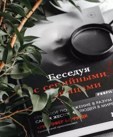 15 писем-убийц, написанных серийными убийцами