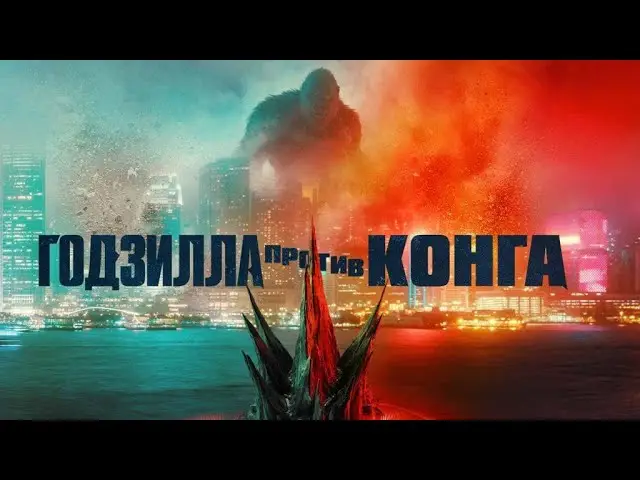 Эпический трейлер фильма «За горизонтом»