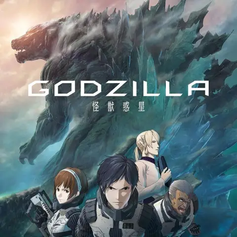 Toho планирует трилогию по мультфильму «Годзилла»