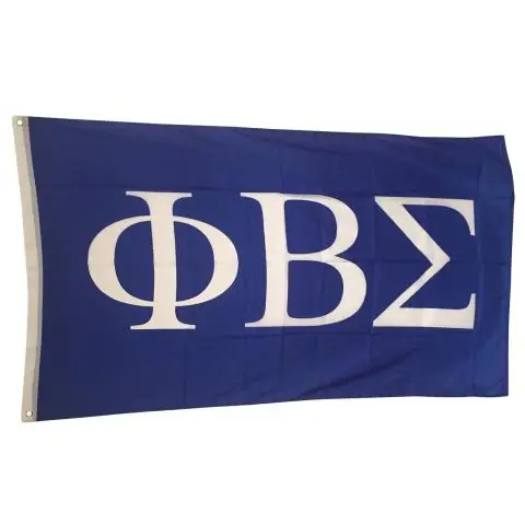 Что такое цвета Phi Beta Sigma?