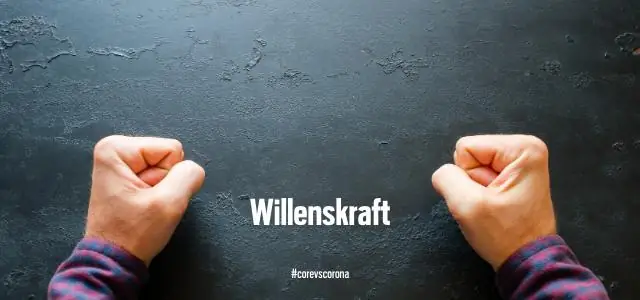 Что означает "Разрешится сила"?