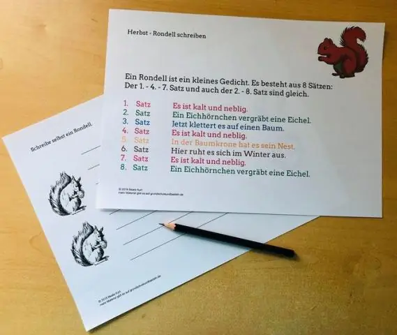 Что такое линза в письменной форме?