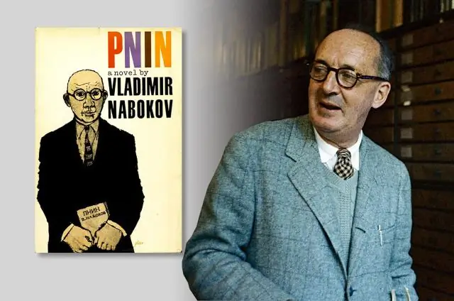 Что такое писательский эффект?