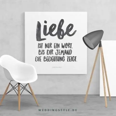 Да, короткое слово?