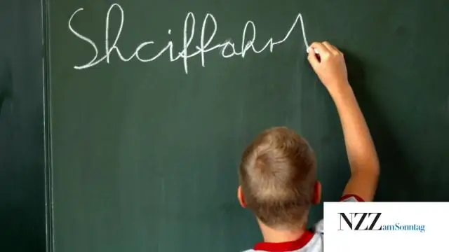 Какая часть речи - это Крещение?