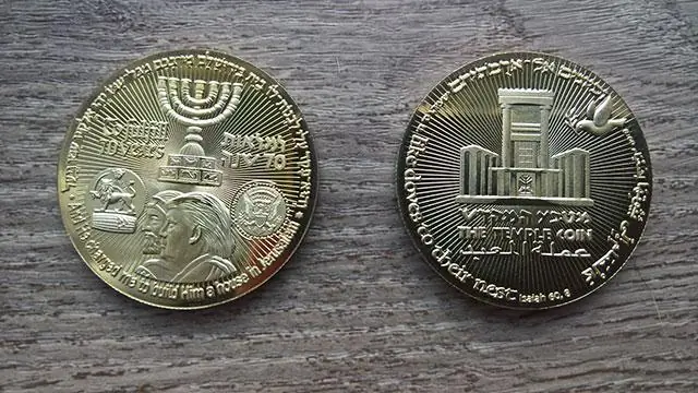 Какой пример библейского намёка?