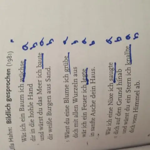 Что такое обычная схема рифмы?