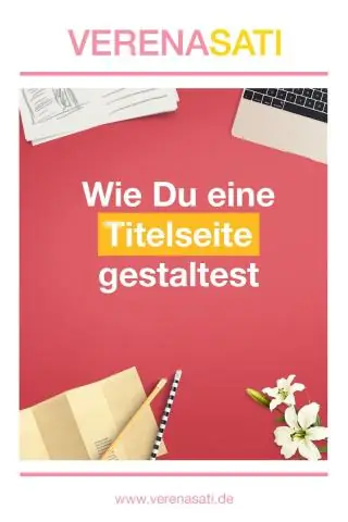 Что такое емкое название?