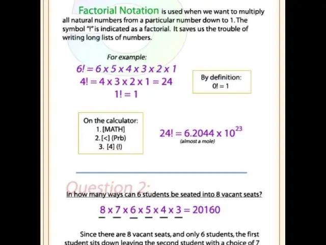 Что означает CC под NC?