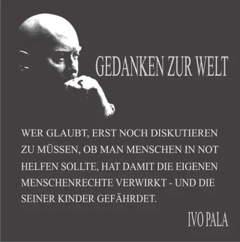 Что такое активный опрос?