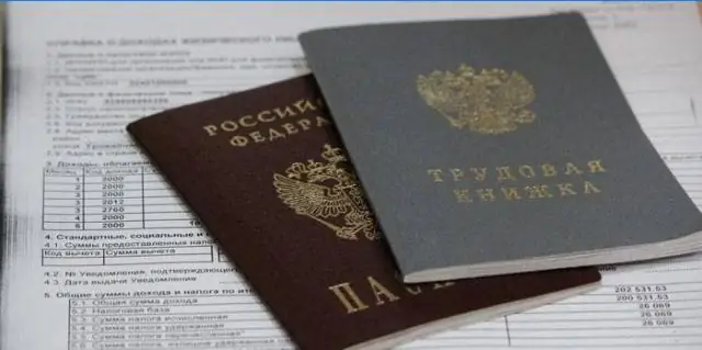 Какие документы необходимы для предварительного одобрения ипотеки?