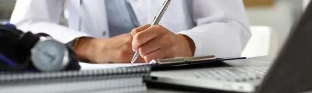 Откуда отправляется желаемое?